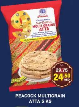 Adil Supermarket PEACOCK Atta offer