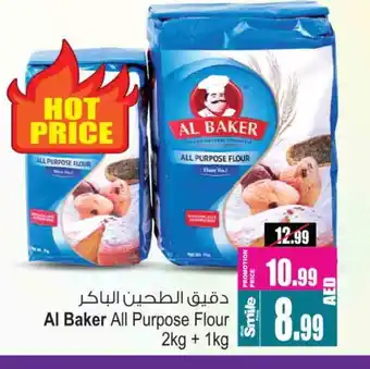 Ansar Gallery AL BAKER All Purpose Flour offer