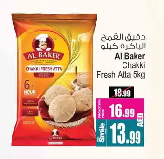 Ansar Gallery AL BAKER Atta offer