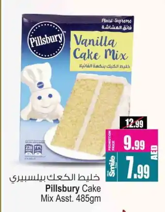 Ansar Gallery PILLSBURY Cake Mix offer