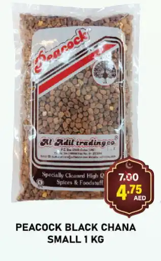 Adil Supermarket PEACOCK Spices / Masala offer