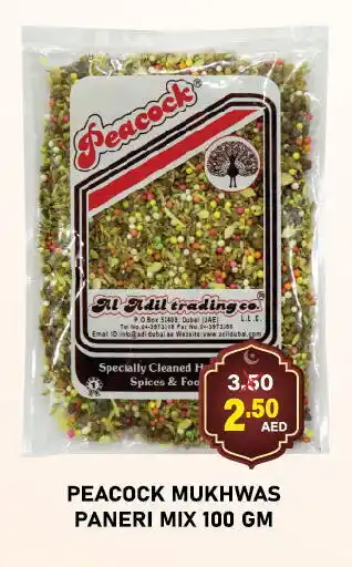 Adil Supermarket PEACOCK Spices / Masala offer