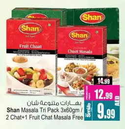 Ansar Gallery SHAN Spices / Masala offer