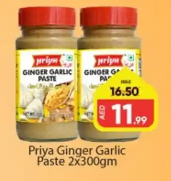 Al Madina PRIYA Garlic Paste offer