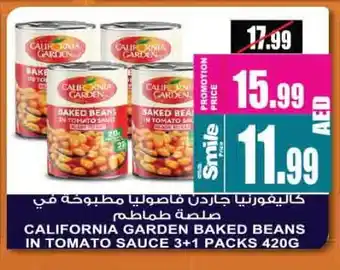 Ansar Gallery CALIFORNIA Baked Beans offer