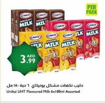 Istanbul Supermarket UNIKAI Flavoured Milk offer