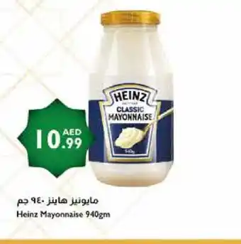 Istanbul Supermarket HEINZ Mayonnaise offer