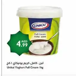 Istanbul Supermarket UNIKAI Yoghurt offer