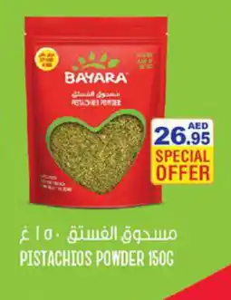 Aswaq Ramez BAYARA Spices / Masala offer