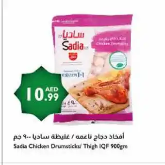 Istanbul Supermarket SADIA Chicken Drumsticks offer