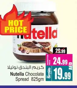 Ansar Gallery NUTELLA Chocolate Spread offer