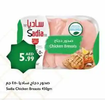 Istanbul Supermarket SADIA Chicken Breast offer