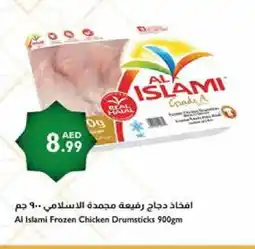 Istanbul Supermarket AL ISLAMI Chicken Drumsticks offer