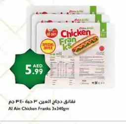 Istanbul Supermarket AL AIN Chicken Franks offer