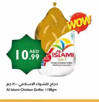 Istanbul Supermarket AL ISLAMI Frozen Whole Chicken offer