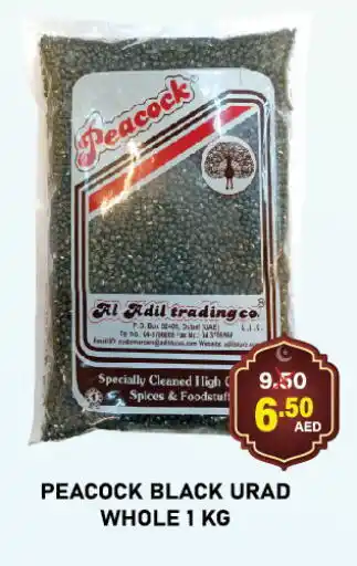 Adil Supermarket PEACOCK Spices / Masala offer