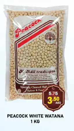 Adil Supermarket PEACOCK Spices / Masala offer