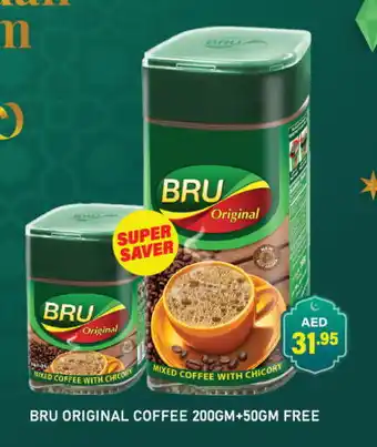 Adil Supermarket BRU Coffee offer