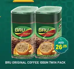 Adil Supermarket BRU Coffee offer