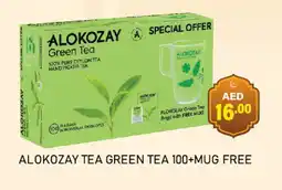 Adil Supermarket ALOKOZAY Green Tea Bag offer