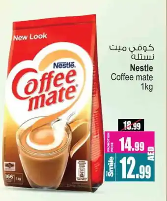 Ansar Gallery COFFEE-MATE Coffee Creamer offer