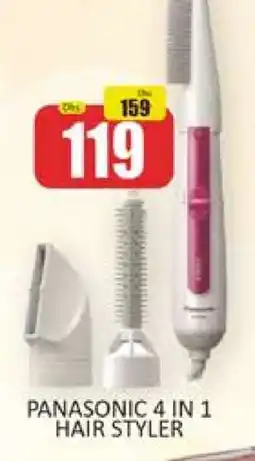 Al Madina PANASONIC Hair Appliances offer