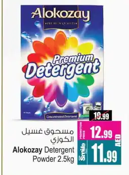 Ansar Gallery ALOKOZAY Detergent offer