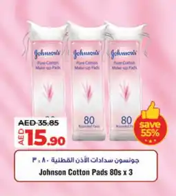 Lulu Hypermarket JOHNSONS Cotton Buds & Rolls offer