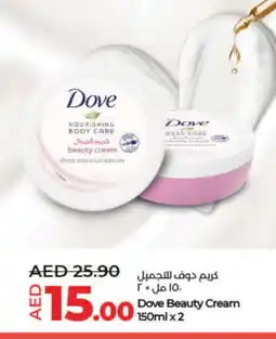 Lulu Hypermarket DOVE Body Lotion & Cream offer