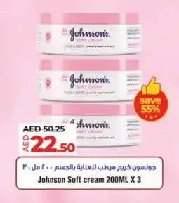 Lulu Hypermarket JOHNSONS Body Lotion & Cream offer