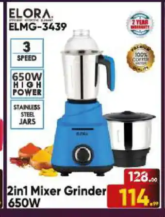 Bigmart ELORA Coffee Maker offer