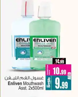 Ansar Gallery ENLIVEN Mouthwash offer