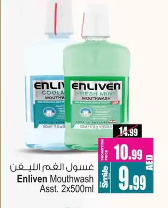 Ansar Gallery ENLIVEN Mouthwash offer