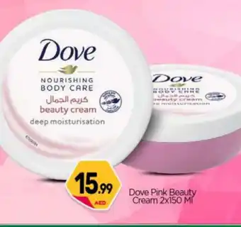 Bigmart DOVE Body Lotion & Cream offer