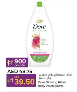 Lulu Hypermarket DOVE Body Lotion & Cream offer