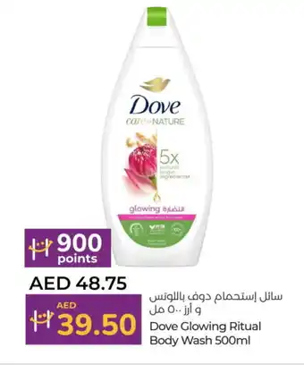 Lulu Hypermarket DOVE Body Lotion & Cream offer