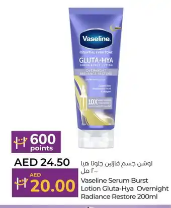 Lulu Hypermarket VASELINE Body Lotion & Cream offer