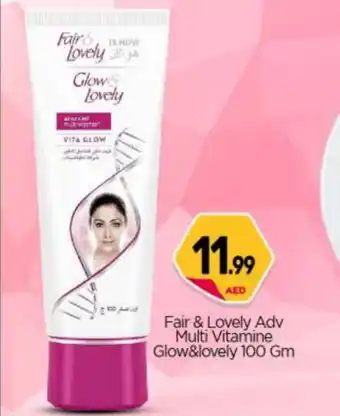 Bigmart FAIR & LOVELY Face cream offer