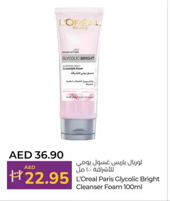 Lulu Hypermarket loreal Face Wash offer