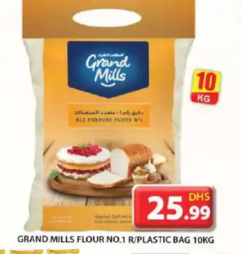 Grand Hyper Market GRAND MILLS All Purpose Flour offer