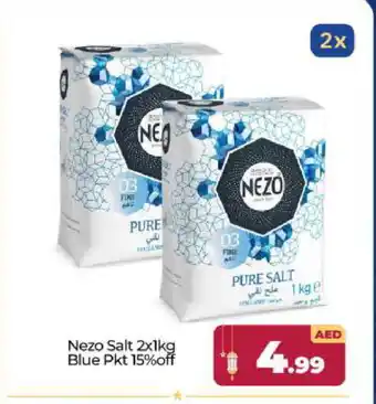 Bigmart NEZO Salt offer