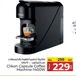 CLIKON Coffee Maker