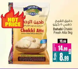 Ansar Mall DAHABI Atta offer