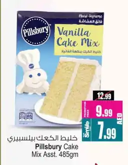 Ansar Mall PILLSBURY Cake Mix offer