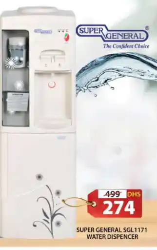 Grand Hyper Market SUPER GENERAL Water Dispenser offer