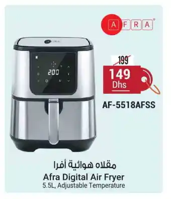 Ansar Mall AFRA Air Fryer offer