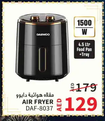 Ansar Mall DAEWOO Air Fryer offer