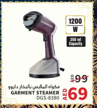 Ansar Mall DAEWOO Garment Steamer offer