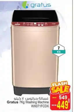 Ansar Mall GRATUS Washer / Dryer offer