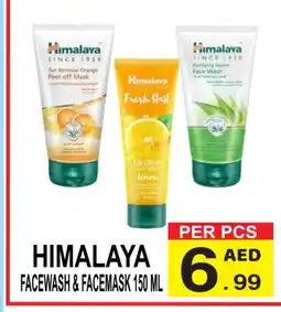 Friday Center HIMALAYA Face Wash offer